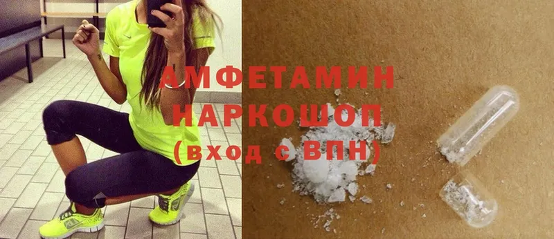 Amphetamine VHQ  Конаково 