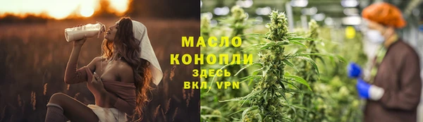 мяу мяу кристалл Богородск