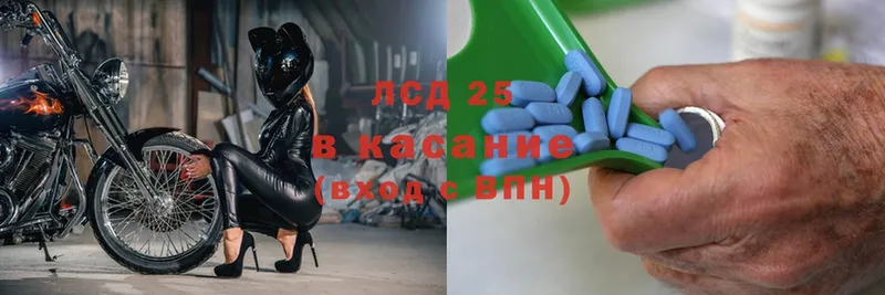 Лсд 25 экстази кислота Конаково